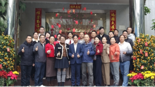 世邦集团丨正月初六，开工大吉